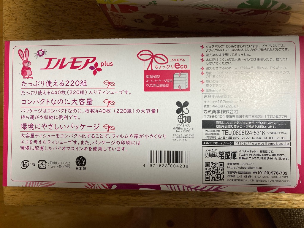 1件目のレビュー画像 | 3