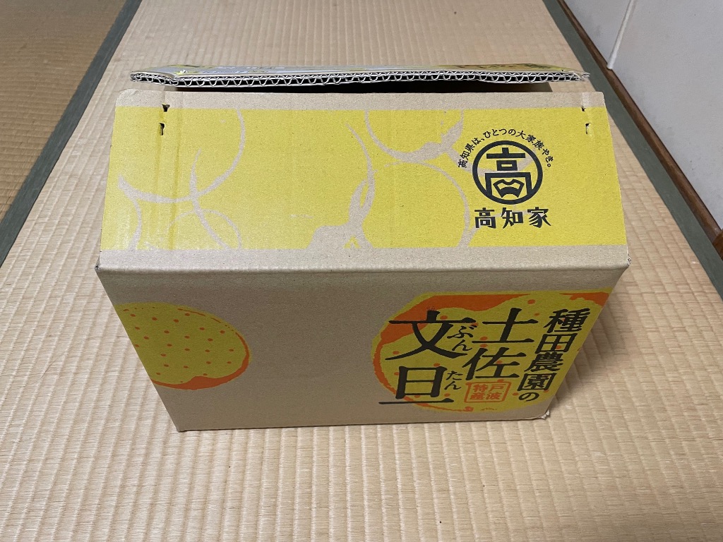 全体のレビュー画像 | 2-0