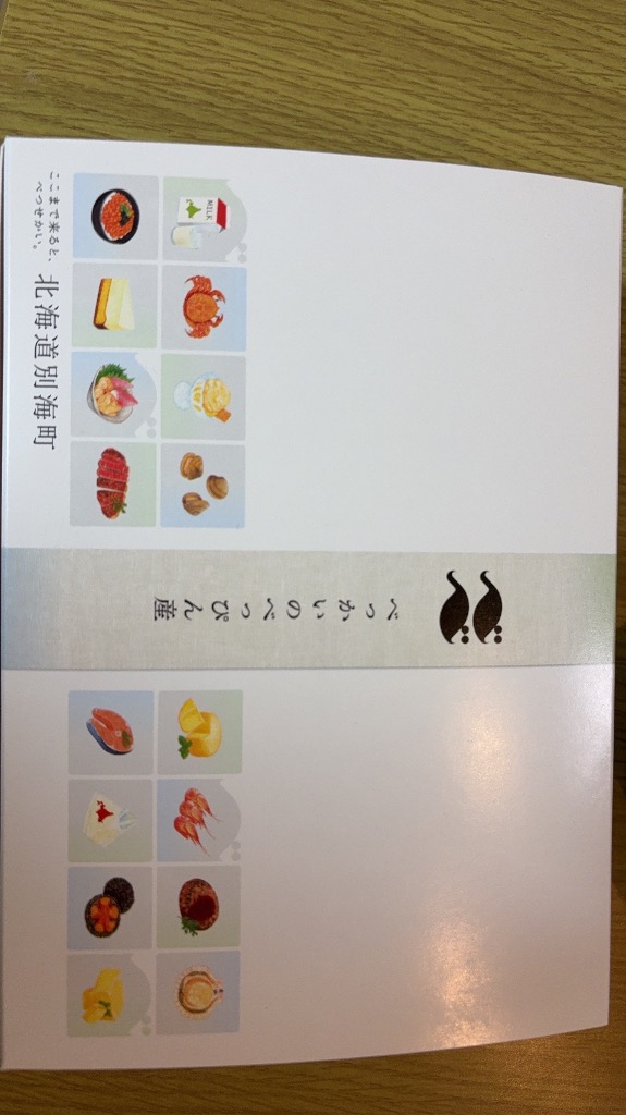 全体のレビュー画像 | 10-0
