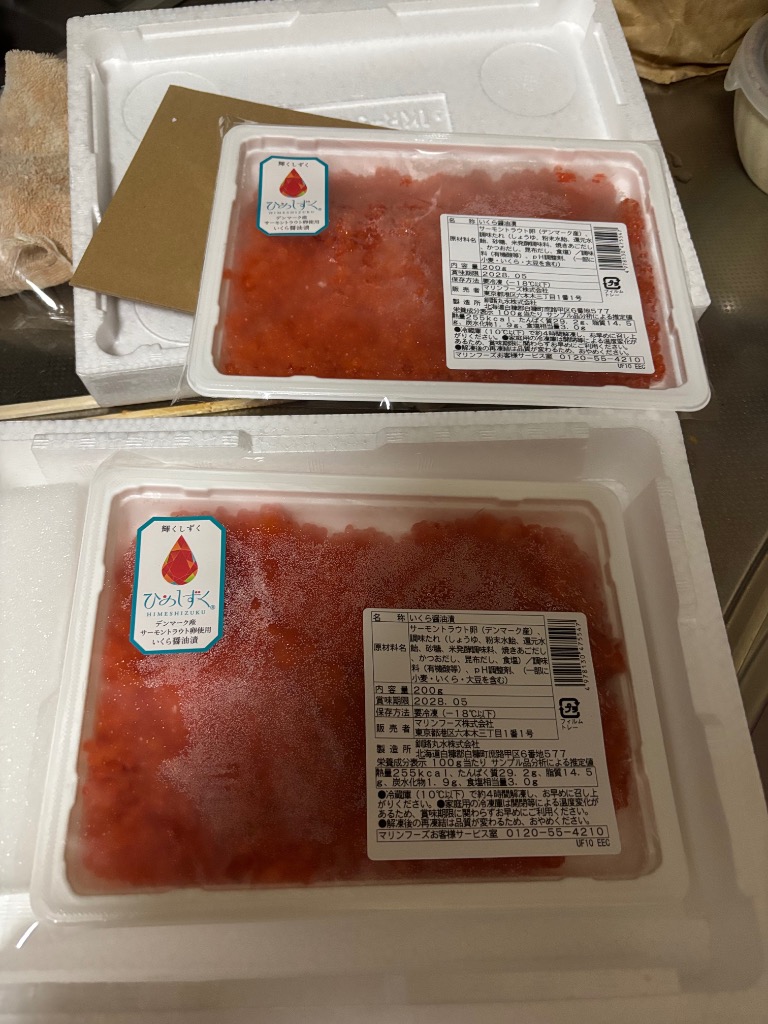 レビュー画像