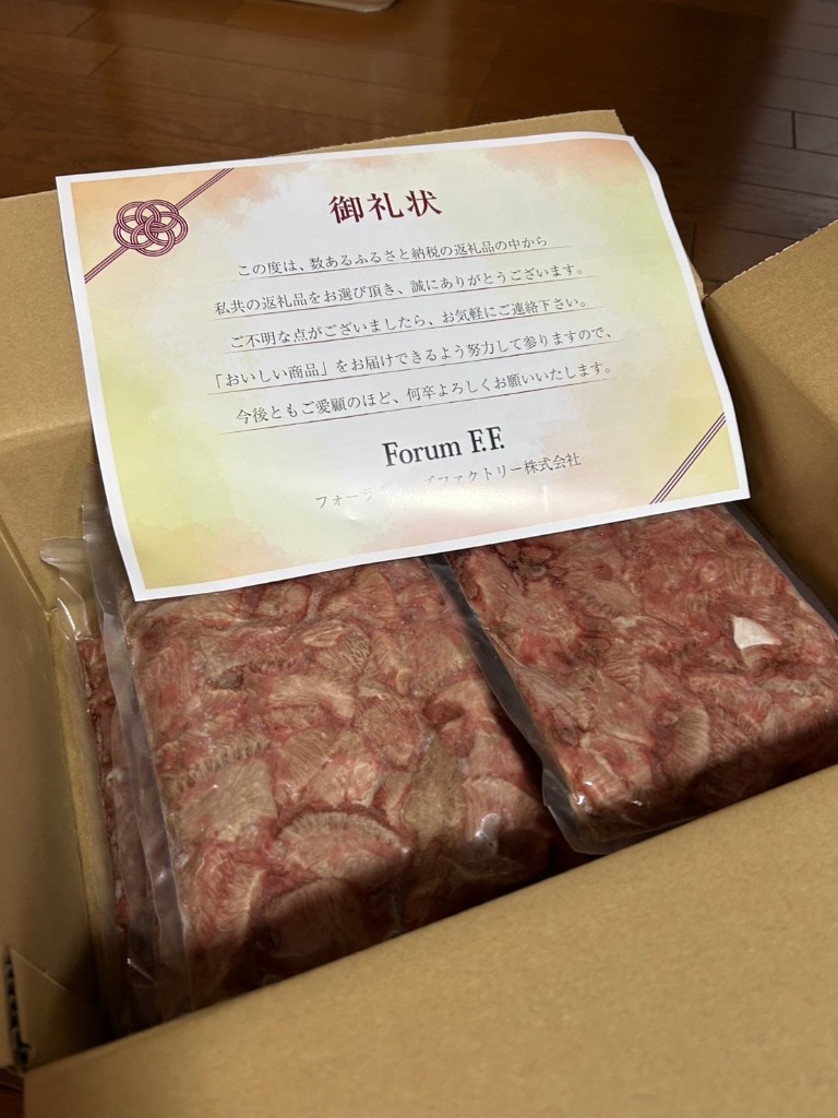 レビュー画像