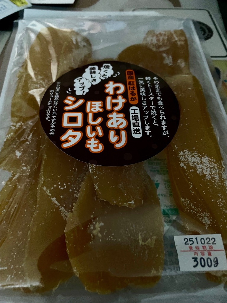 5件目のレビュー画像 | 0