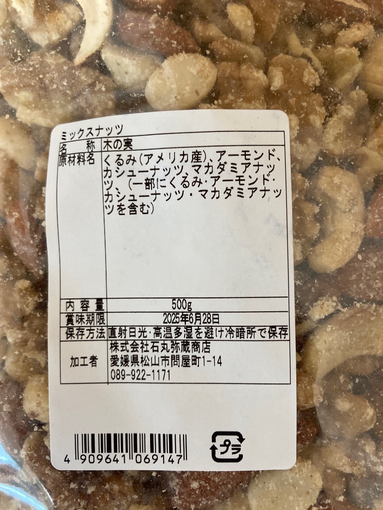 レビュー画像