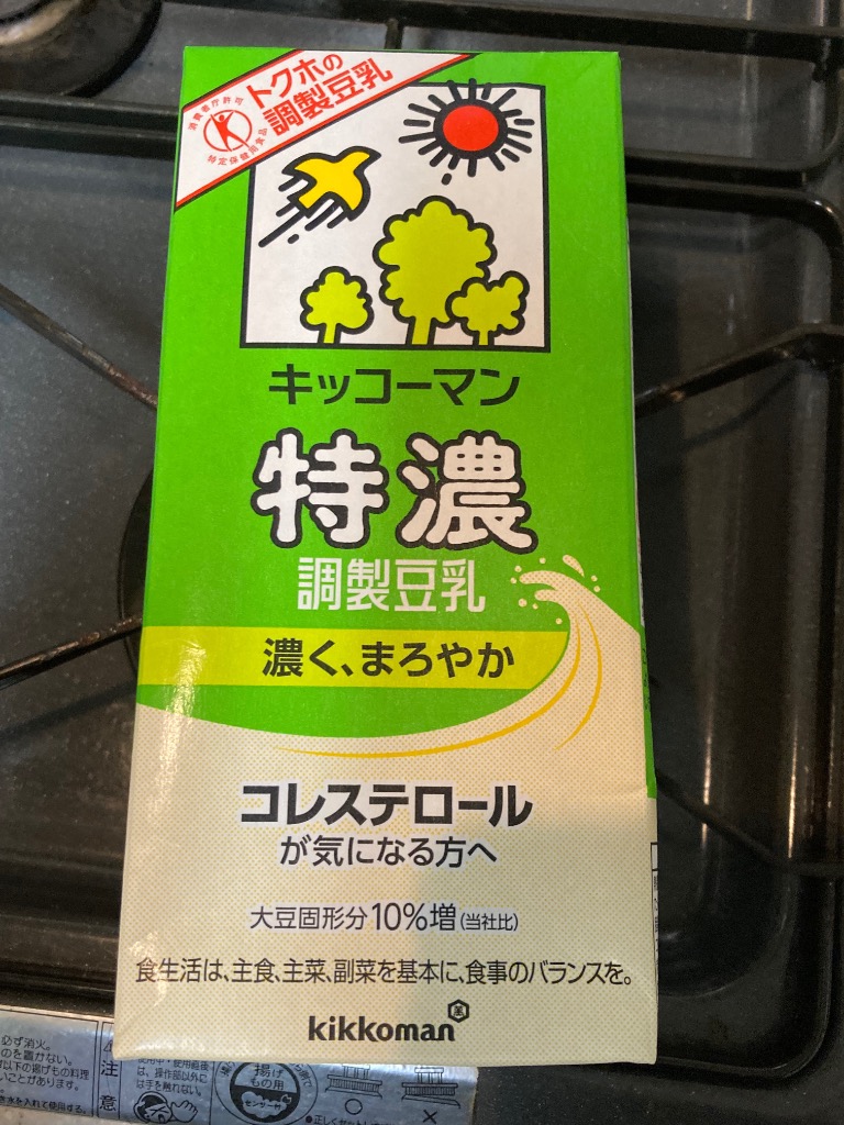 1件目のレビュー画像 | 0