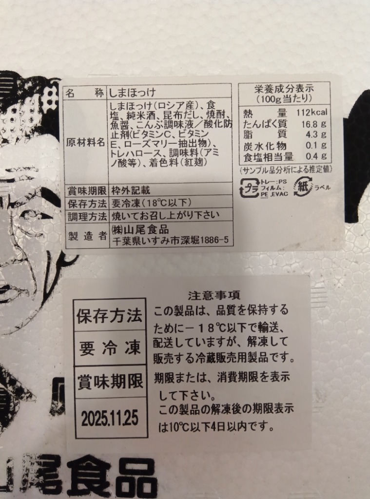 1件目のレビュー画像 | 1