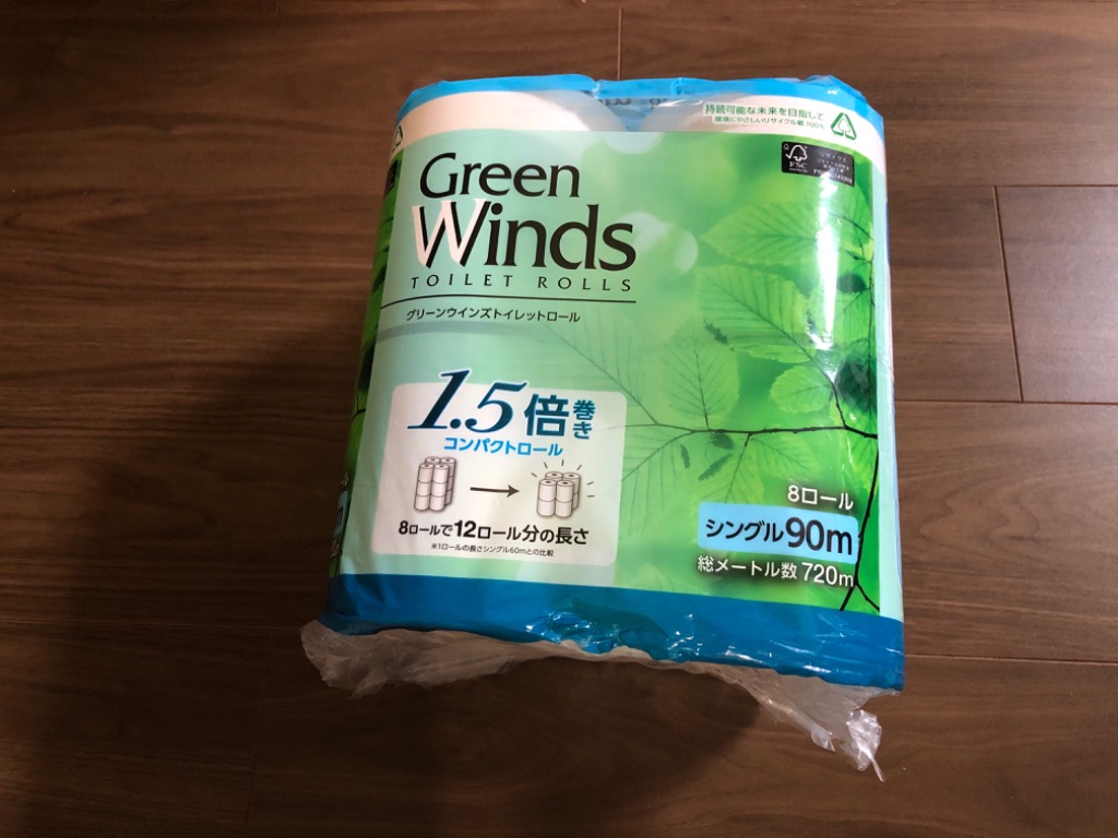 レビュー画像