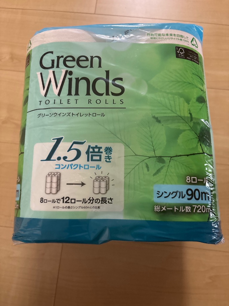 レビュー画像