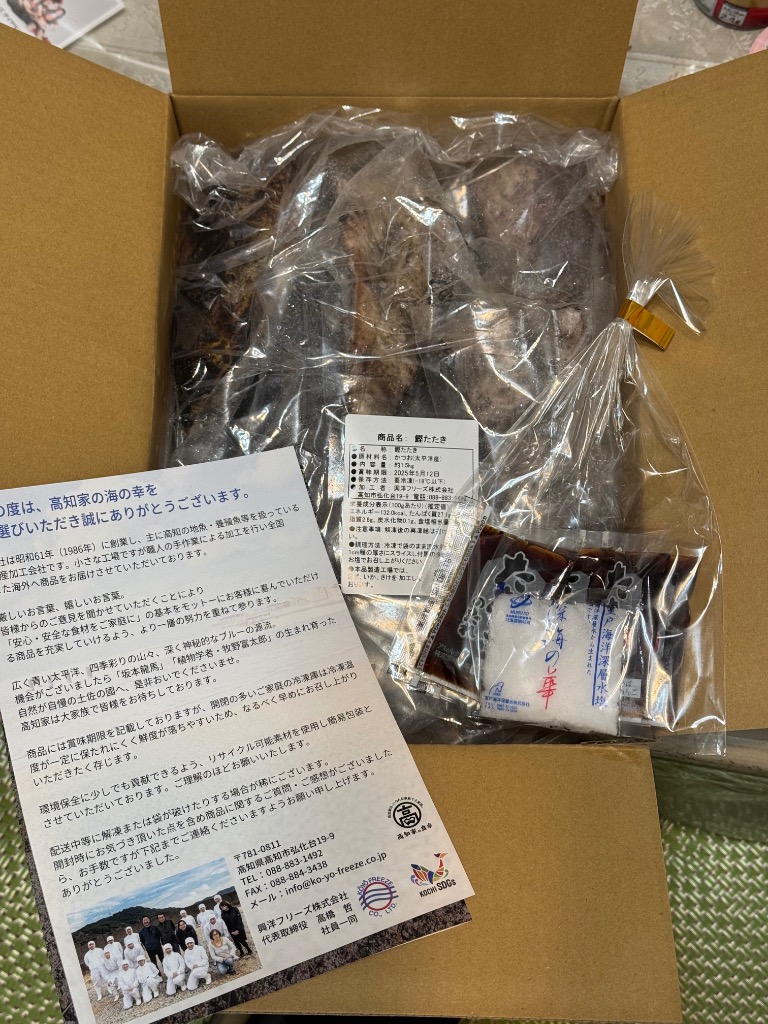 レビュー画像