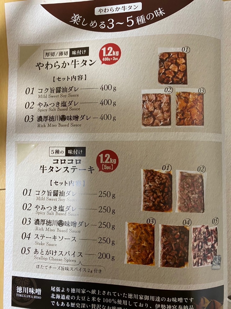 レビュー画像