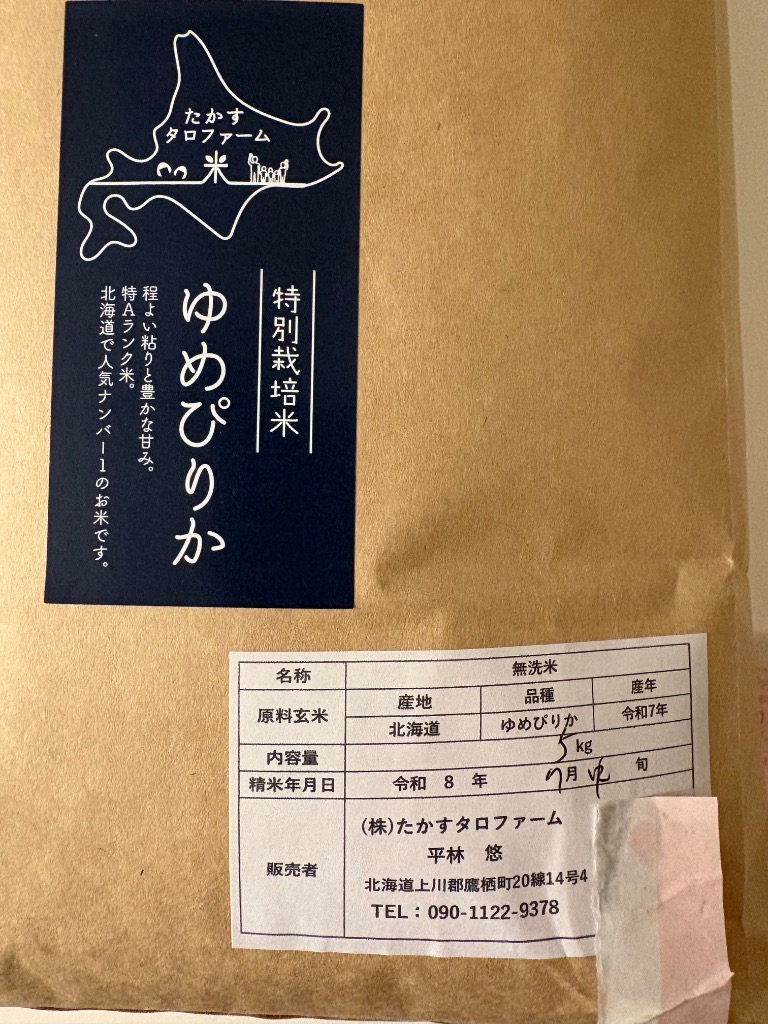 1件目のレビュー画像 | 1