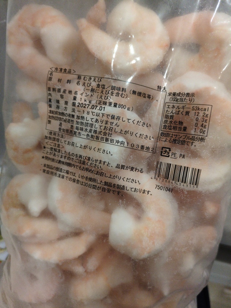 全体のレビュー画像 | 1-0