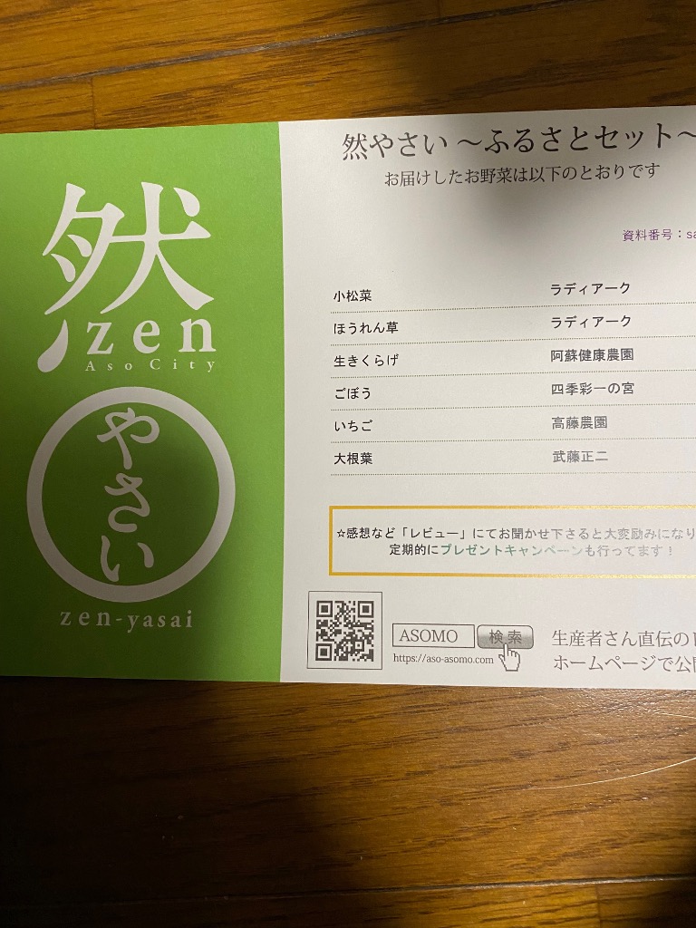 1件目のレビュー画像 | 1