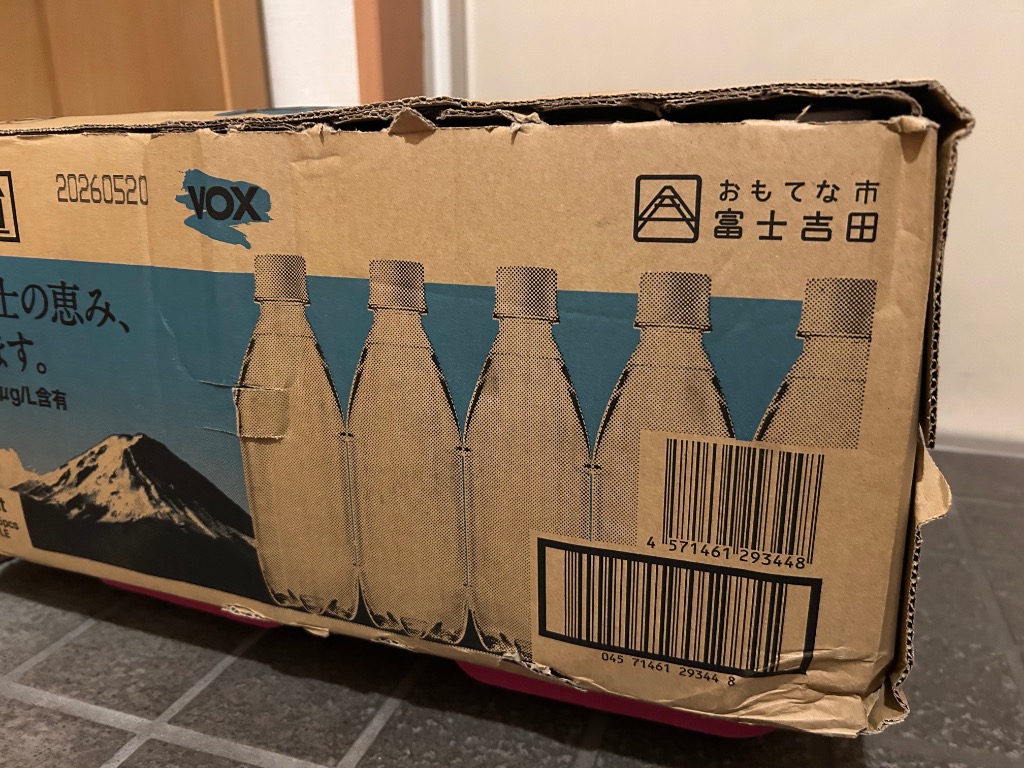 炭水化物大好き 強炭酸水 ケース アークスオンラインショップ Arcs Online Shop
