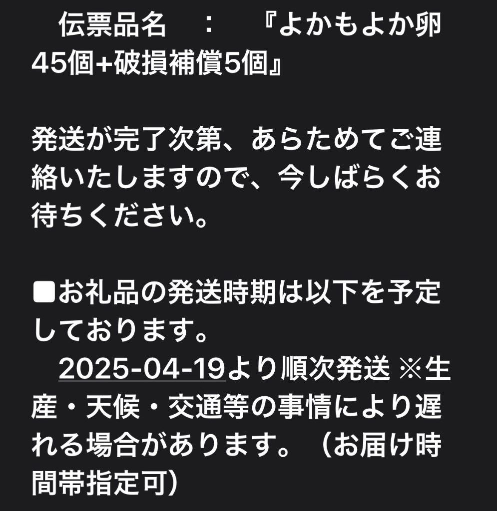 全体のレビュー画像 | 6-0