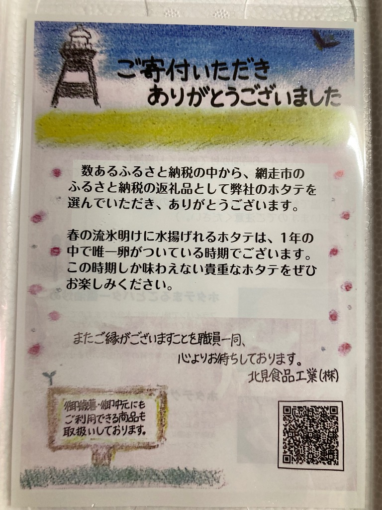 全体のレビュー画像 | 1-2