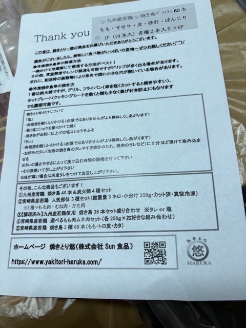 4件目のレビュー画像 | 2