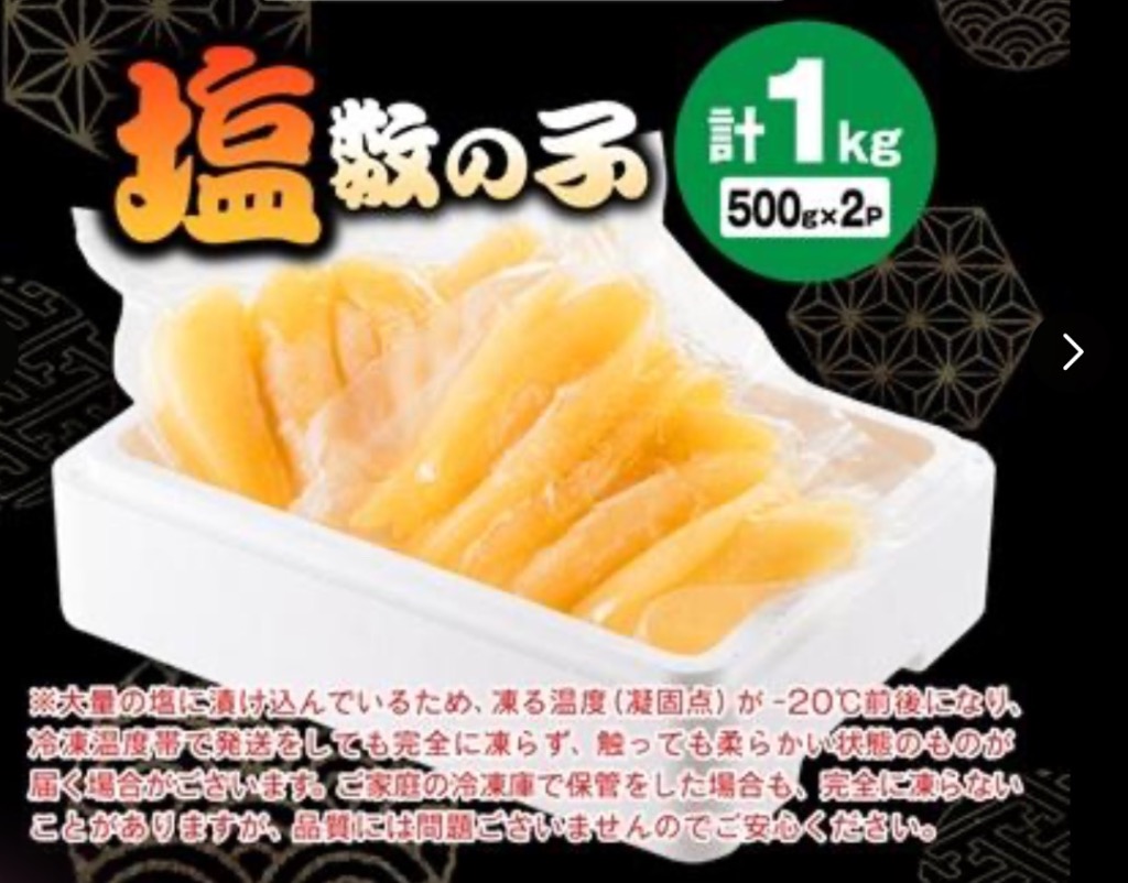 4件目のレビュー画像 | 0