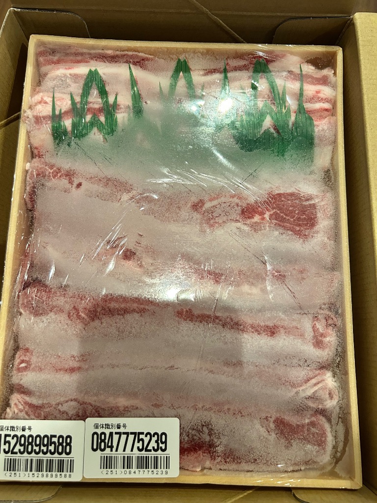 4件目のレビュー画像 | 0