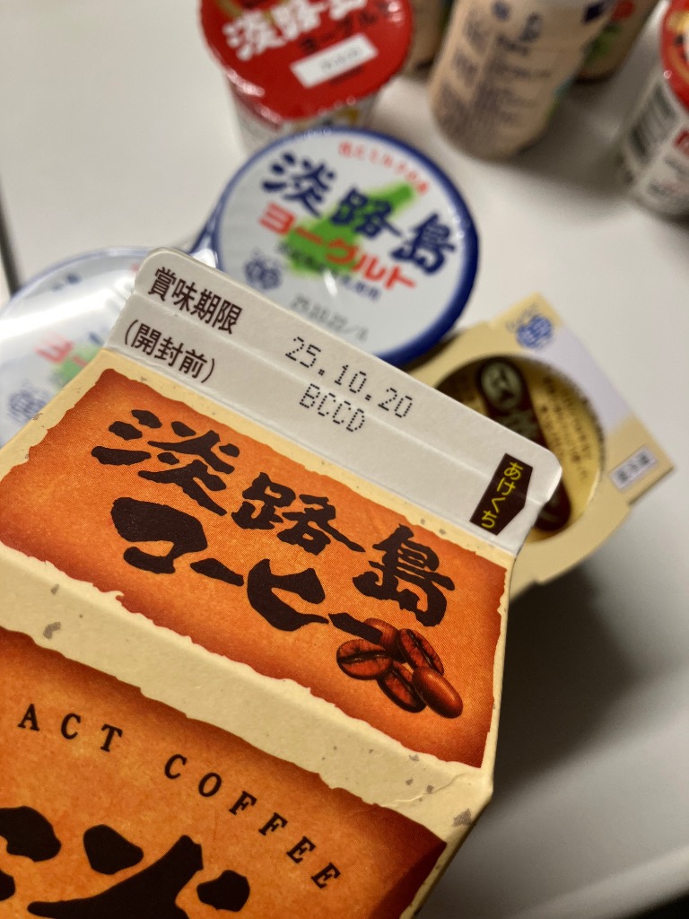 5件目のレビュー画像 | 3