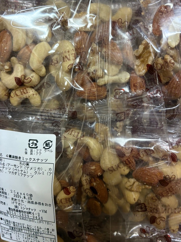 1件目のレビュー画像 | 0