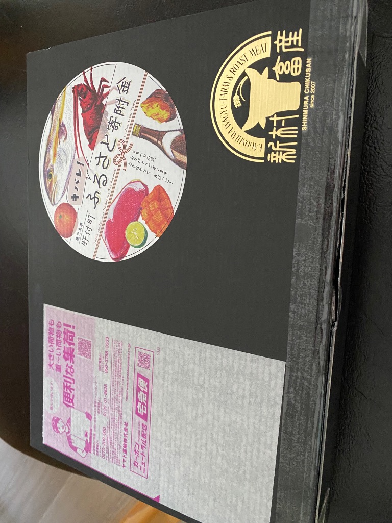 6件目のレビュー画像 | 1
