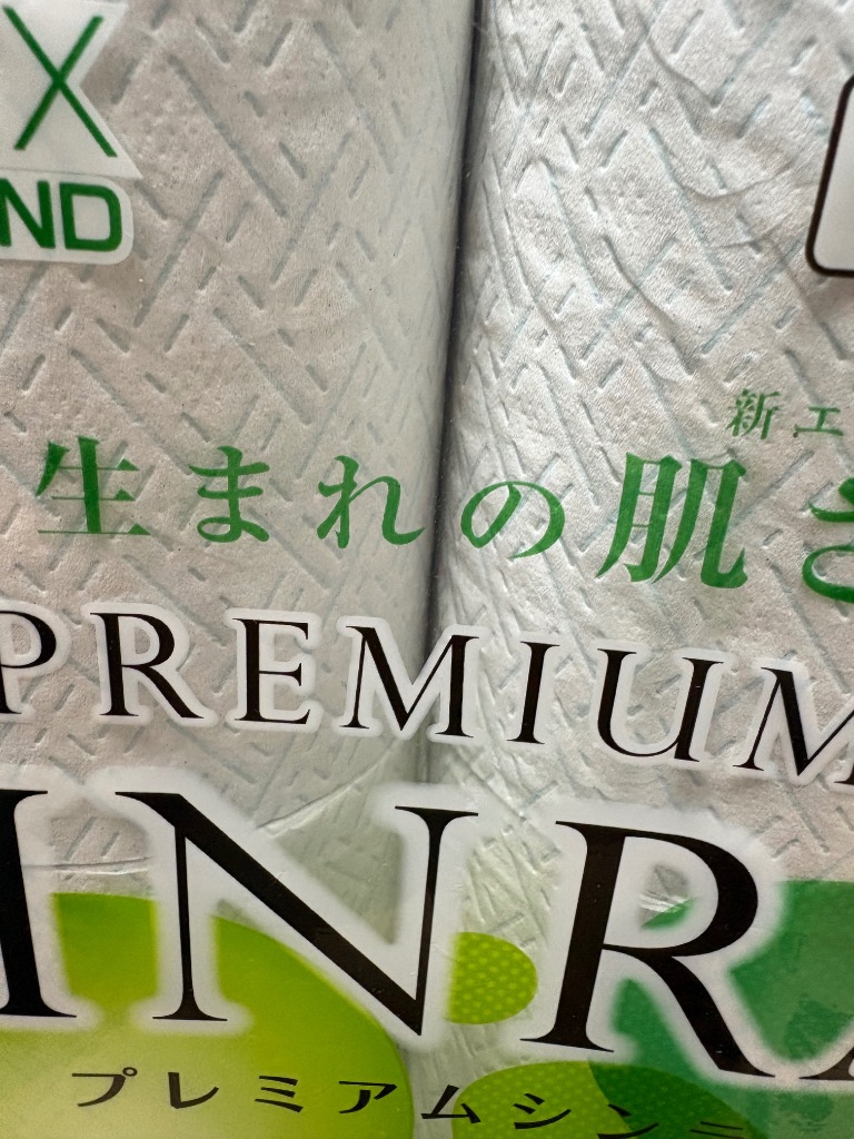 全体のレビュー画像 | 12-2