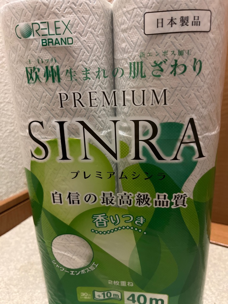 全体のレビュー画像 | 2-0