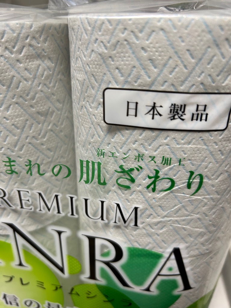 全体のレビュー画像 | 1-1