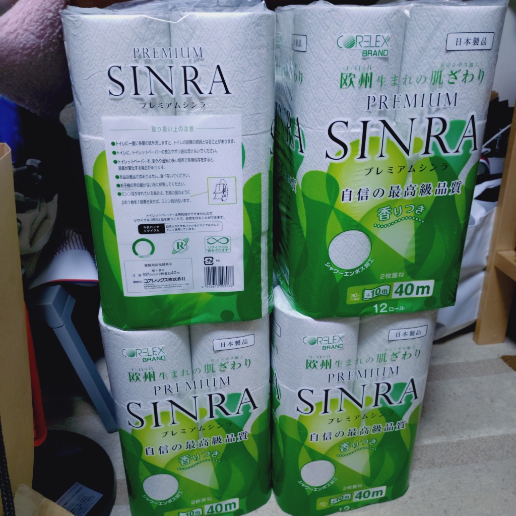 全体のレビュー画像 | 10-0