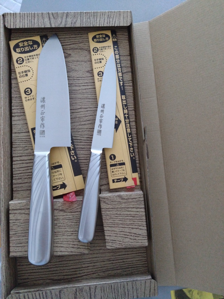 濃州正宗作 オールステンレス包丁２点セット 濃州正宗作 オールステンレス包丁2点セット - メルカリ