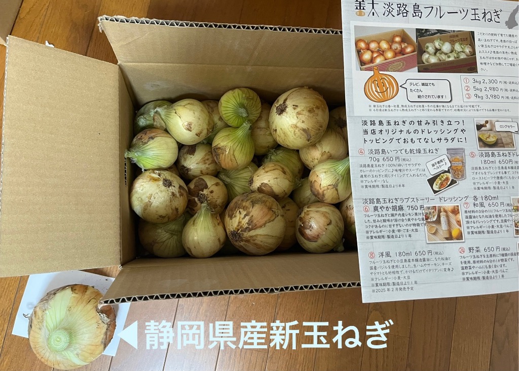 レビュー画像