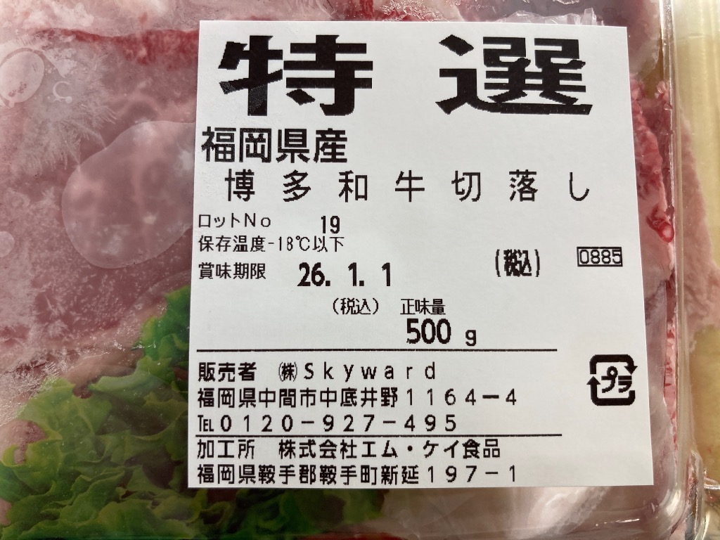 レビュー画像