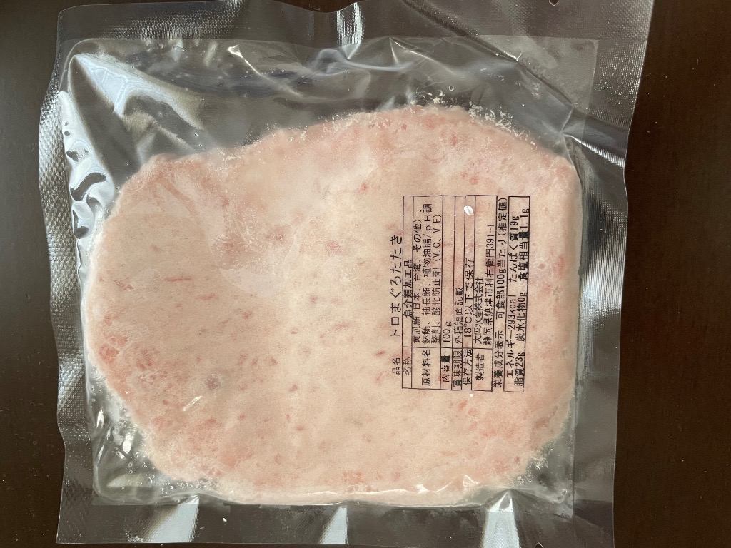 ねぎとろページ ねぎとろ(軍艦巻き) (@LD_negitoro) / X