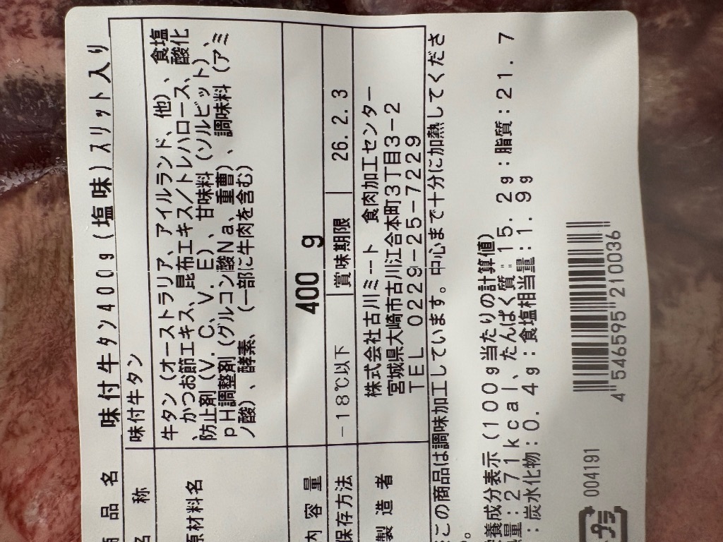 1件目のレビュー画像 | 0