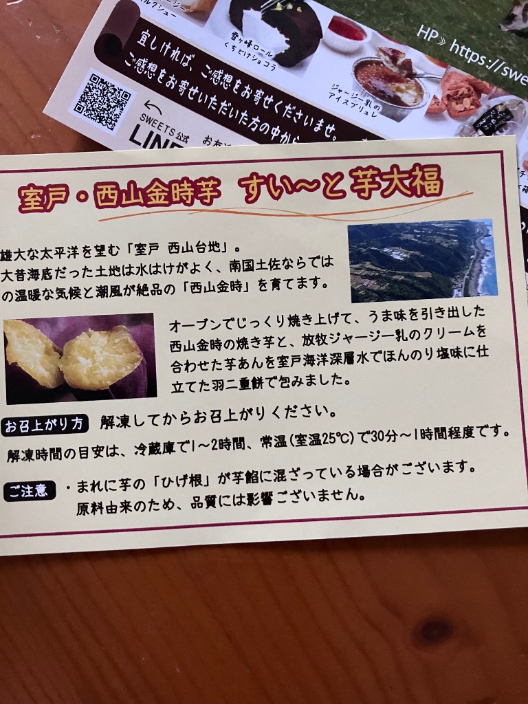 4件目のレビュー画像 | 3