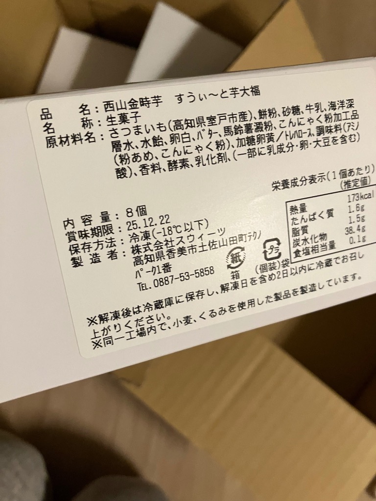 1件目のレビュー画像 | 2