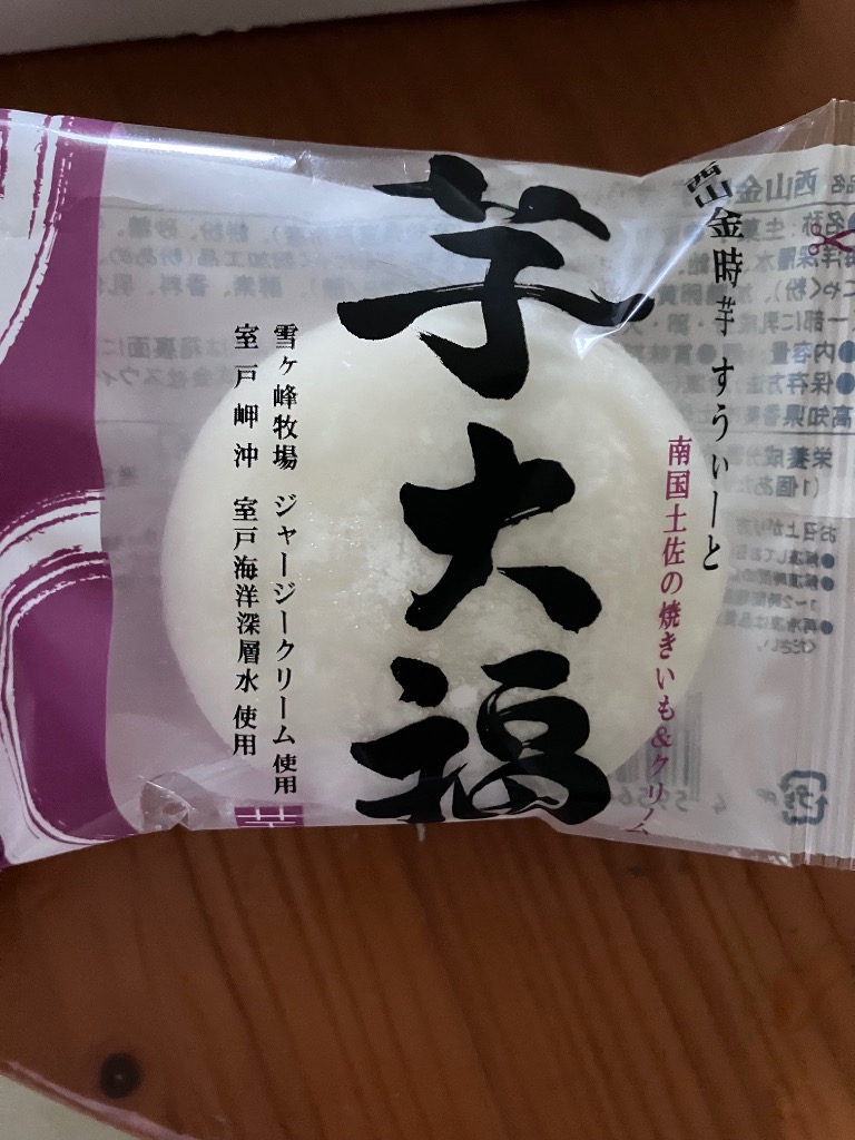 4件目のレビュー画像 | 4