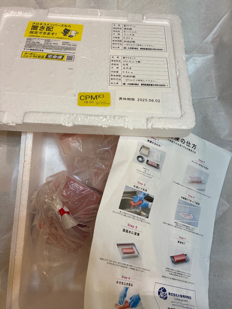 レビュー画像