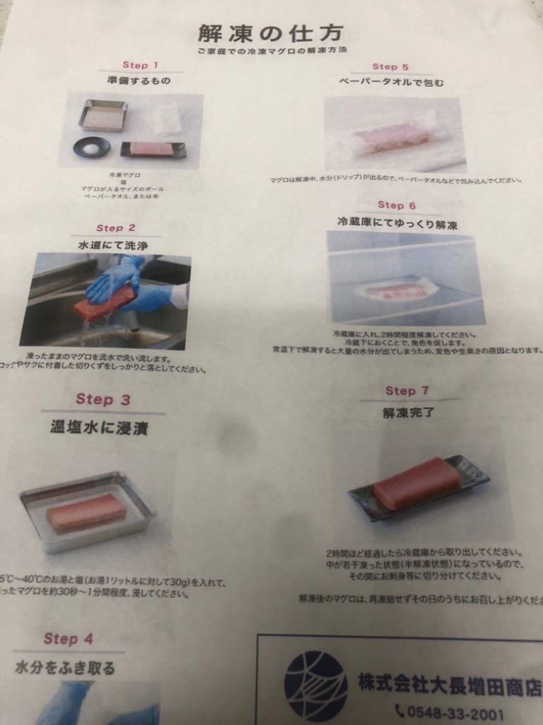 レビュー画像