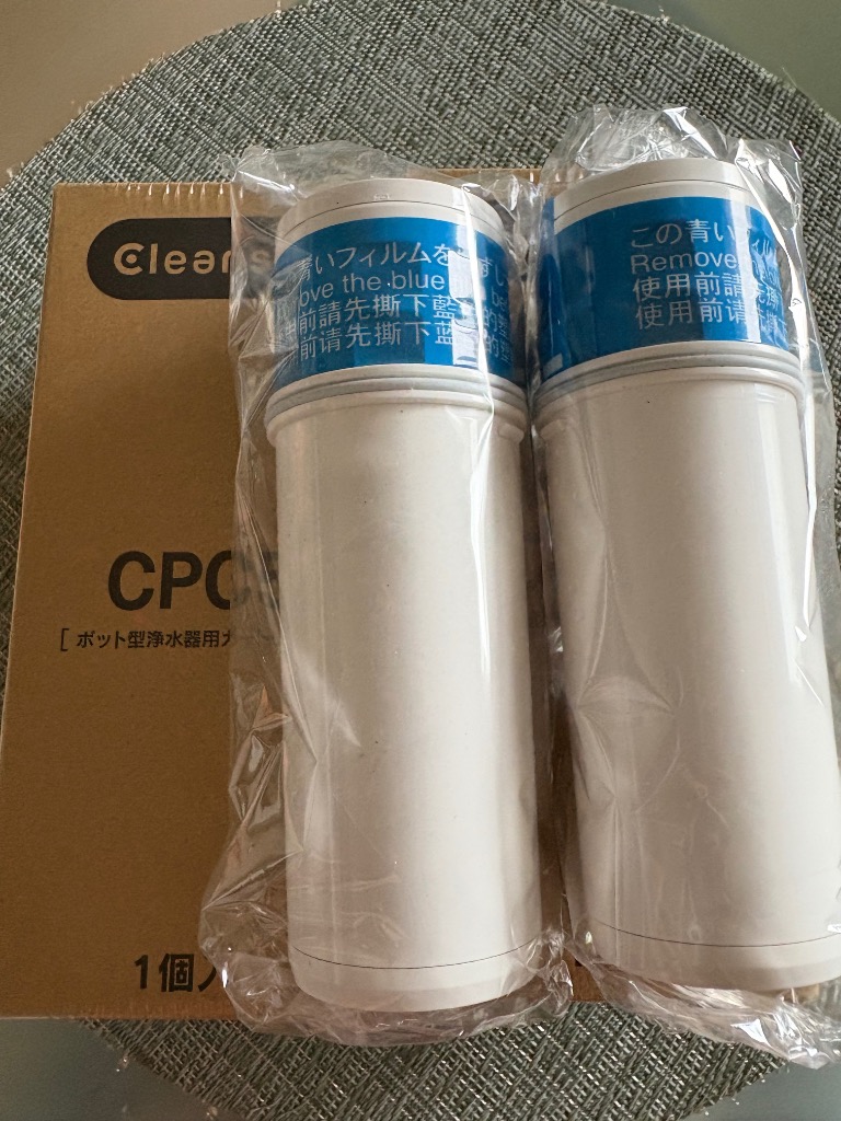 みず工房　浄水器カートリッジ 5個セット ふるさと納税 幸田町 クリンスイ 浄水器カートリッジ CPC5 (4本セット