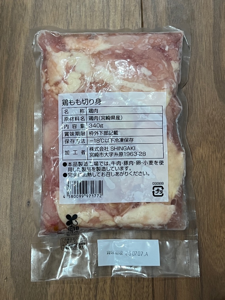 1件目のレビュー画像 | 0