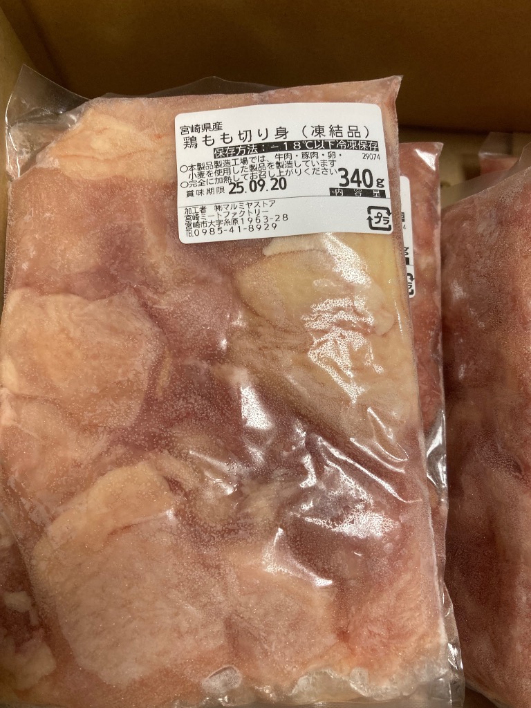 3件目のレビュー画像 | 1