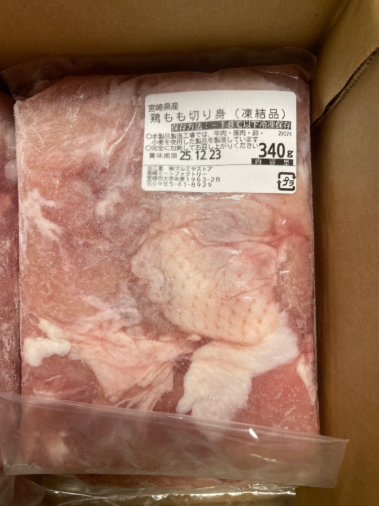 4件目のレビュー画像 | 0