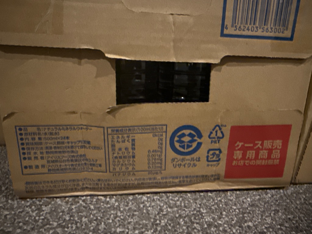 1件目のレビュー画像 | 0