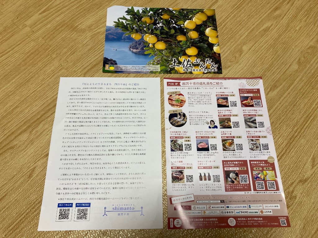 レビュー画像