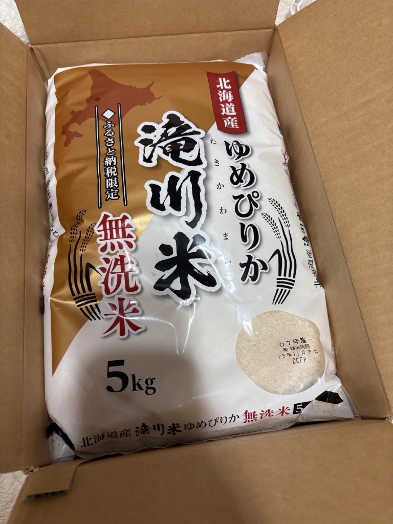 2件目のレビュー画像 | 0