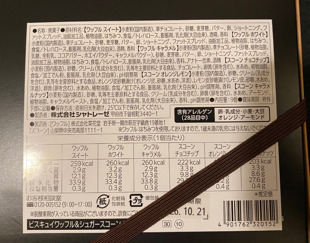 全体のレビュー画像 | 1-2