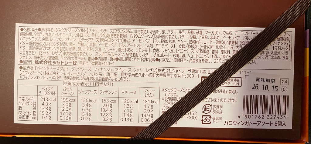 全体のレビュー画像 | 1-3