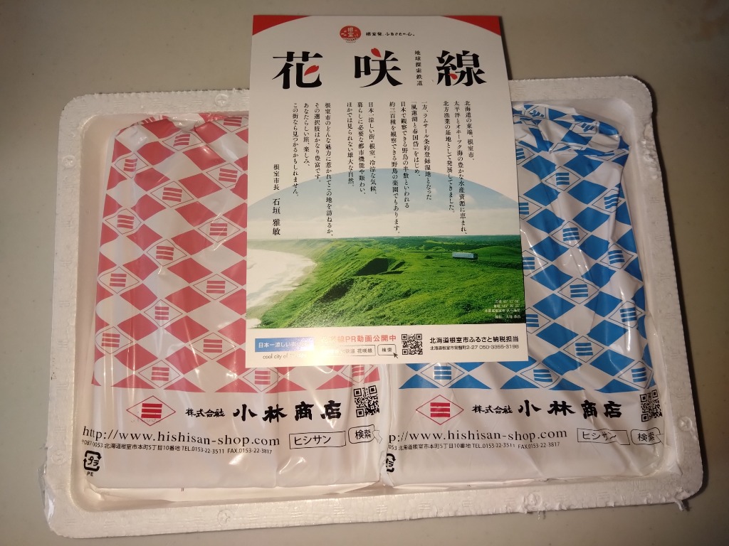 1件目のレビュー画像 | 0