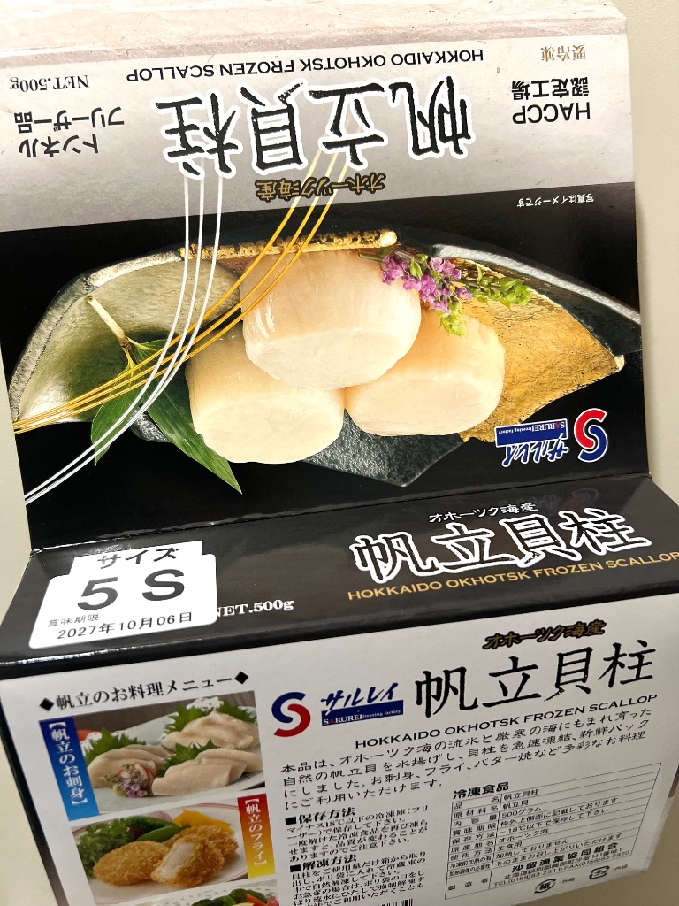 3件目のレビュー画像 | 2